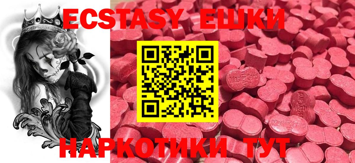 Шебекино  Ecstasy ешки  Вход с VPN 