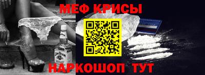 гашишное масло Малоярославец