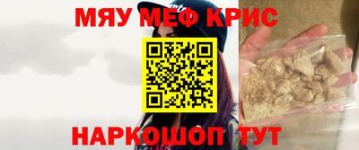 скорость Мариинск