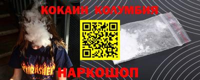 гашишное масло Малоярославец
