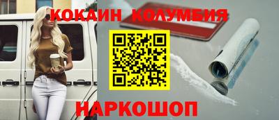 гашишное масло Малоярославец