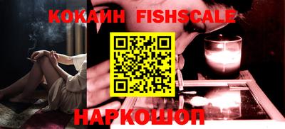 гашишное масло Малоярославец