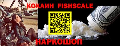 apvp Малгобек