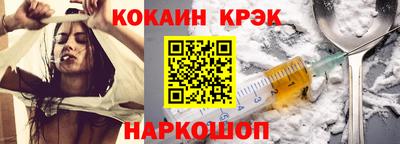 гашишное масло Малоярославец