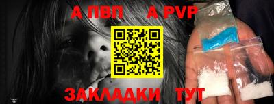 скорость Мариинск