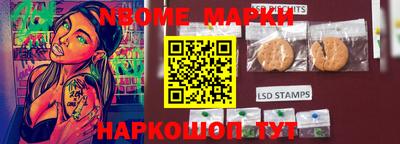 скорость Мариинск
