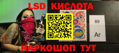 гашишное масло Малоярославец