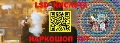 apvp Малгобек