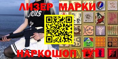 apvp Малгобек