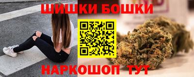 гашишное масло Малоярославец