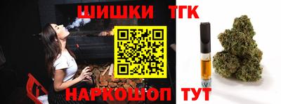 гашишное масло Малоярославец