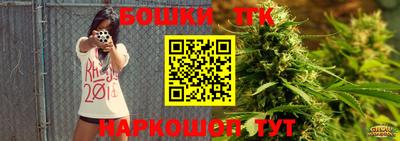 apvp Малгобек