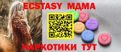 скорость Мариинск