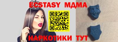 скорость Мариинск