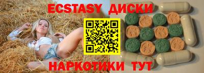 гашишное масло Малоярославец