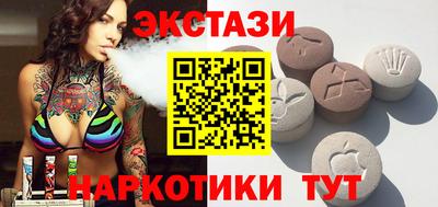 гашишное масло Малоярославец