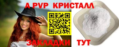 скорость Мариинск