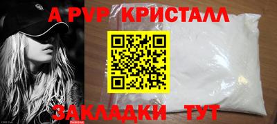 гашишное масло Малоярославец