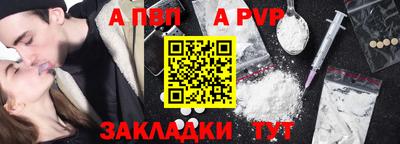 гашишное масло Малоярославец