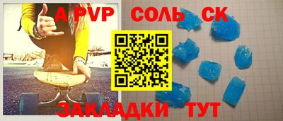 гашишное масло Малоярославец