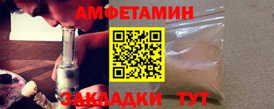 скорость Мариинск