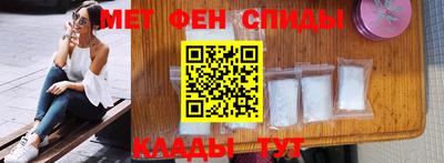 скорость Мариинск