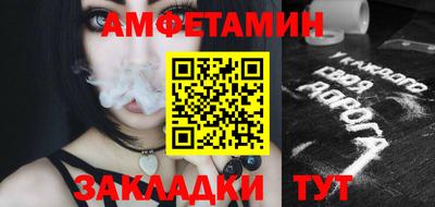 apvp Малгобек