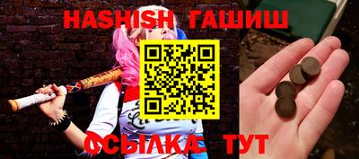 apvp Малгобек