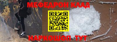 apvp Малгобек