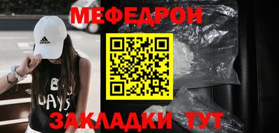 скорость Мариинск