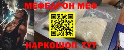 apvp Малгобек