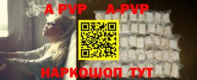 гашишное масло Малоярославец