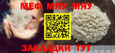 apvp Малгобек