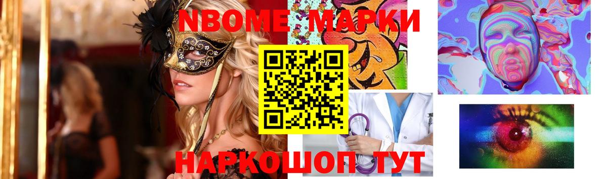 LSD-25 экстази кислота Шебекино