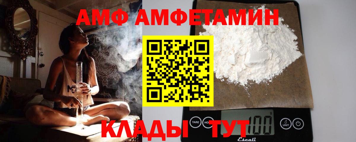 Метамфетамин Декстрометамфетамин 99.9%  Метамфетамин Декстрометамфетамин 99.9%  Вход с VPN  Шебекино 