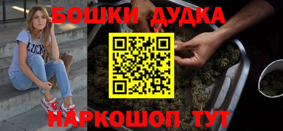 Каннабис ГИДРОПОН Шебекино
